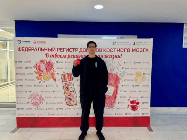 Житель Котельников стал потенциальным донором костного мозга